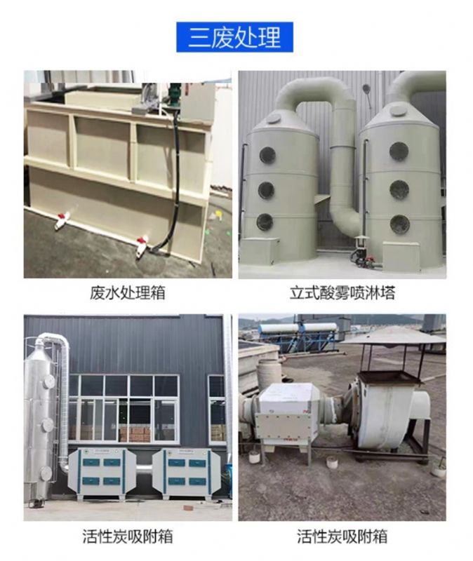 濰坊實驗室建設(shè)