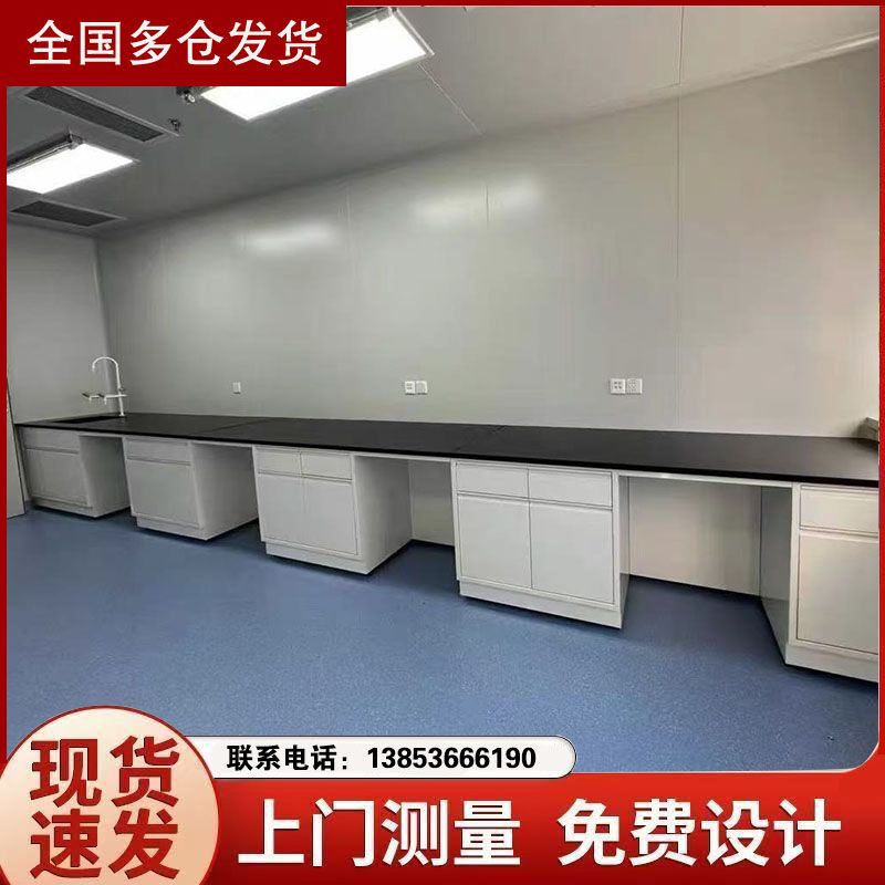 東營實驗臺廠家 全鋼實驗臺 試驗室工作臺